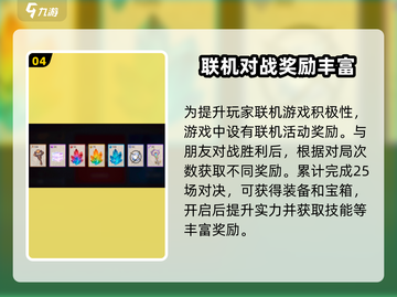 暗影格斗3🔥好友联机攻略，手把手教你轻松搞定！截图5