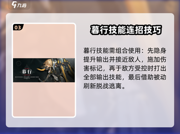 阿塔提斯英雄大全🔥重构版英雄介绍来啦！截图4
