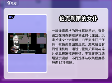 🐾2025最火猫咪女仆手游大揭秘！🎮截图6