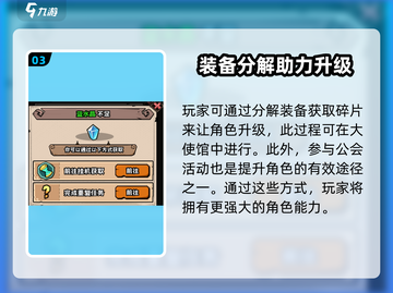 英雄冒险团🔥城镇进入方式大揭秘！🎮截图4