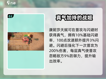 潮汐守望者最强英雄🔥游戏党必看！💎截图3