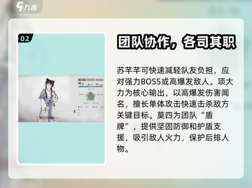 墨剑江湖🔥0氪也能称霸！平民最强阵容⚡截图3