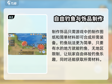 仙境传说🔥爱如初见！装备打造秘籍💎截图3