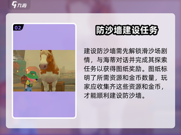 《沙石镇时光》蚂蚁进家？🔥一招教你轻松解决mites入侵！🐜截图3