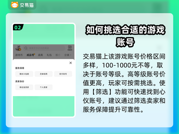 艾尔之光交易平台推荐🌟游戏党必看！👇截图3