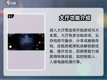 代号街区 halls在哪里？🎮代号街区最全指引来啦！🔥截图2