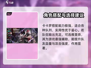 鸣潮⚡开局必选五星角色推荐！新手必看🔥截图3