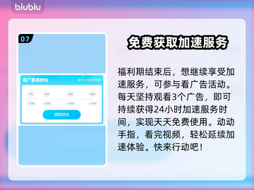 伊瑟国际服闪退卡顿？延迟掉线解决办法来了！💥🔥截图8
