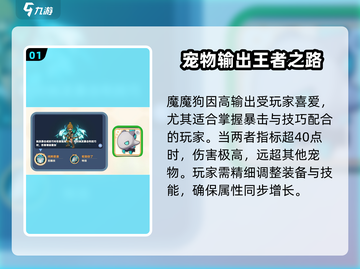 出发吧麦芬麦乐兽🔥哪个更强带你制霸全场！🎮截图2