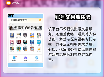 MT4账号交易平台推荐💥轻松赚💰！截图4