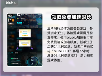 三角洲行动🎉战场等级查看方式大揭秘！截图4