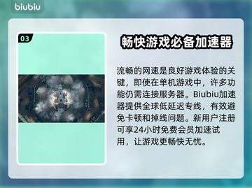 星空游戏💥仅10G？看看你猜对了吗🎉截图4
