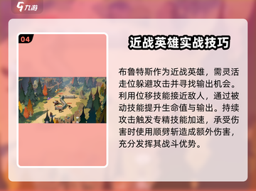 剑与远征2：布鲁特斯强度爆表，必练角色🔥截图5