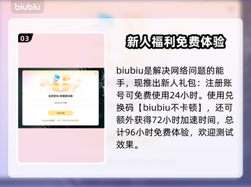 异星遗航🔥黑屏闪退卡顿？延迟丢包解决办法来了！🎮截图4