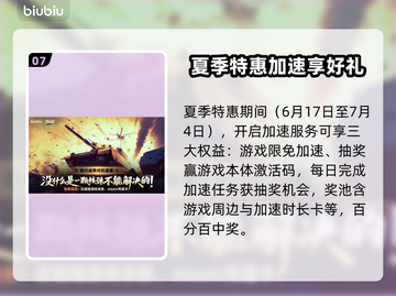 BrokenArrow开局攻略🔥游戏新手必看！👇截图8