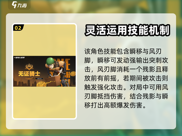 一拳超人世界🔥必培养的强力英雄曝光！截图3