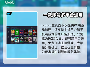 尼尔机械纪元延迟卡顿？⚡加速神器来救场！截图5