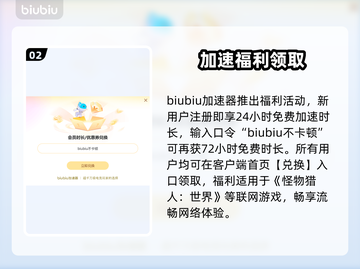 🎮《怪物猎人世界》秒变丝滑！截图3
