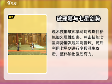 归龙潮烛🔥超厉害游戏体验不容错过！截图3