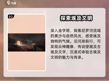 萤火突击金字塔地图大起底🔥游戏迷必看！截图3