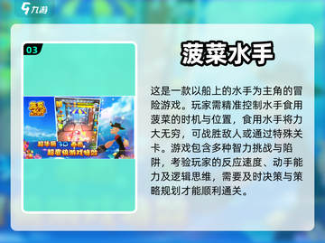 🔥2023必玩无网单机游戏推荐🎮截图4