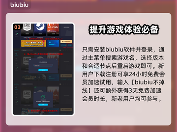光年边境进不去？❌解决办法全在这！🎮截图4