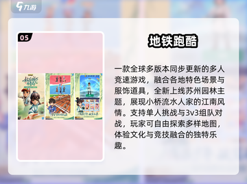 🔥2025最火专注力游戏推荐🎮截图6