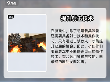 创世战车🎮：英文名大揭秘，玩家必看分享！💥截图4