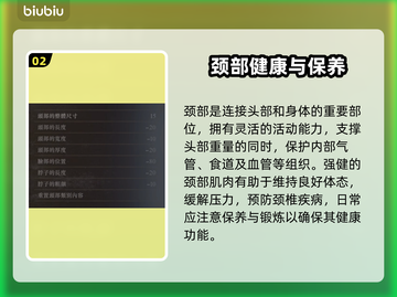 龙之信条2🔥尼禄同款捏脸数据分享！🎉截图3