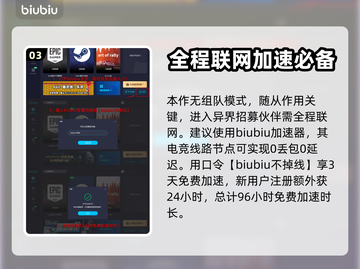 《龙之信条2》预言者小馆位置大起底🔥截图4