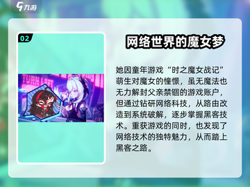 幻塔🔥拟态灰狐：神秘角色首次曝光！截图3