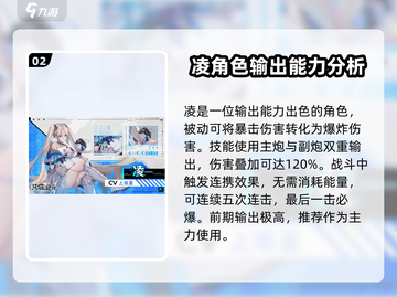 艾塔纪元🔥最强角色推荐，快来看看谁是你的本命！截图3