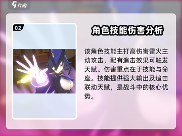 原神⚡克洛琳德强度逆天，必练角色🔥截图3