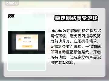战国王朝😎闪退解决+加速器推荐🔥截图3