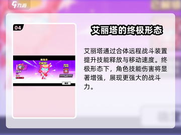 爆裂小队🔥变形金刚联动大爆料🎉截图5