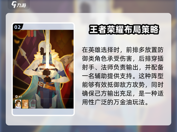 剑与远征2🔥女神试炼通关秘籍，稳过！截图3