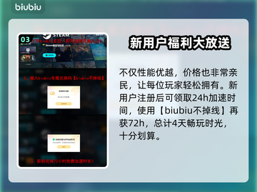 勇者的残局自走棋加速器推荐🔥玩这款游戏必看！🚀截图4