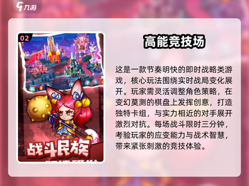 🔥2025十大热门回合制游戏榜单出炉！🎮截图3