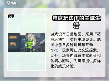 绝区零🔥超燃游戏类型大揭秘！玩法亮点全解析🎮截图4