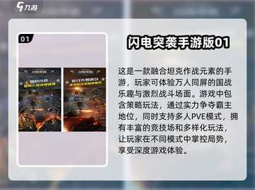 🔥2024必玩PVE网游排行榜🔥大型游戏精选！🎮截图2