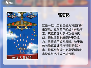 🔥2025必玩🔥模拟战斗机游戏大全✈截图3