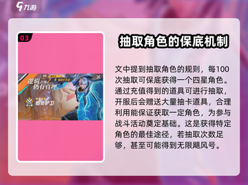 星之破晓：时空召唤抽卡🔥超值兑换好礼等你来拿！截图4