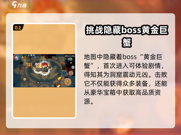 元气骑士前传😎隐藏地图进入方法大揭秘！🔥截图3
