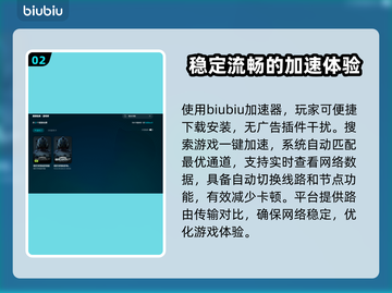 暗区突围无限国服卡顿闪退？⚡加速器分享来了！截图3