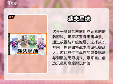 🔥2025必玩！单机无尽塔防手游推荐💥截图3
