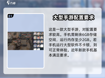 少女前线2配置要求详解💥游戏流畅运行必备！🎮截图2