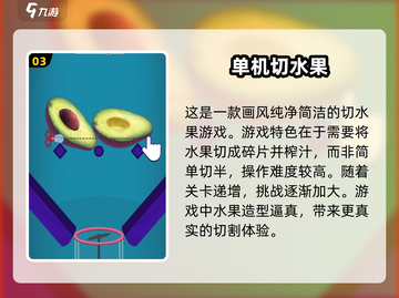 🔥2024必玩单机手游合集，好玩到停不下来！🎮截图4