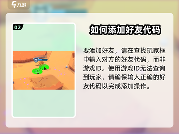 动物王者:add好友组队秘籍🔥狮子王等你来战🦁截图3