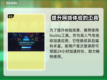 沙丘觉醒：沙虫的秘密💡《沙丘觉醒》🔥截图4