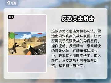 🔥2025最耐玩的第一人称射击手游推荐！🎮截图4